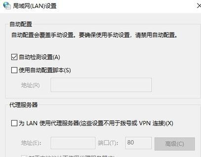 解决电脑网址打不开的问题（如何处理无法访问指定网页的情况）