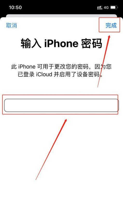 轻松注册苹果ID，畅享iOS服务（教你如何快速注册苹果ID，畅玩AppStore和iCloud服务）