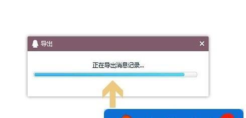 如何设置新路由器为主题网络？（详细步骤教你实现顺畅网络连接）