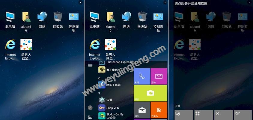 Windows10如何录屏（简单操作教程与技巧分享）