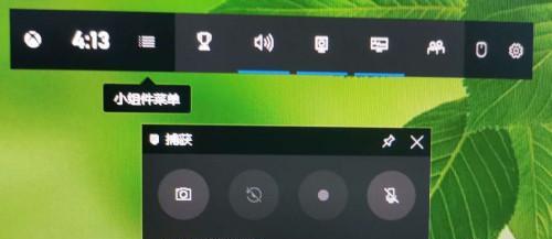 Windows10如何录屏（简单操作教程与技巧分享）