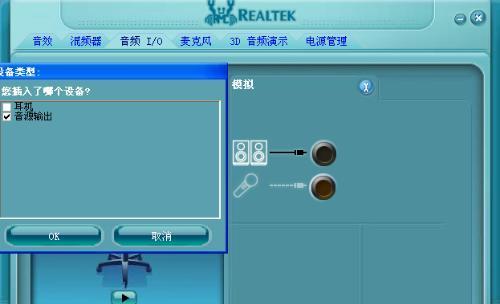 电脑没有声音了，怎么办？（从硬件到软件，全面解决电脑无声问题）