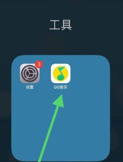 如何将QQ音乐的歌曲导入U盘？（简易步骤让你随时随地享受音乐）