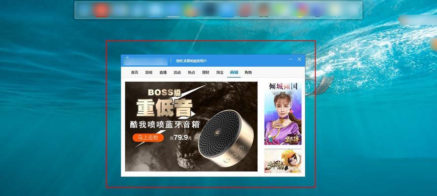 Windows10桌面我的电脑图标不见了怎么办（解决方法一览及常见问题）