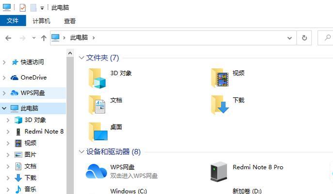 Windows10桌面我的电脑图标不见了怎么办（解决方法一览及常见问题）