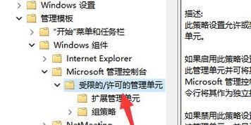 Win11系统磁盘分区指南（如何有效地进行磁盘分区与管理）