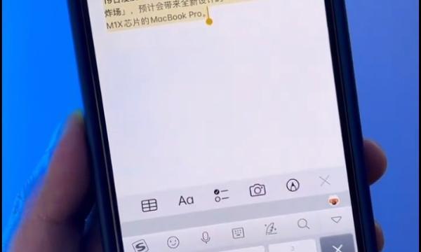 苹果13搭载的新功能——照片文字提取技术（将照片中的文字转化为可编辑的文本，让信息获取更便捷）