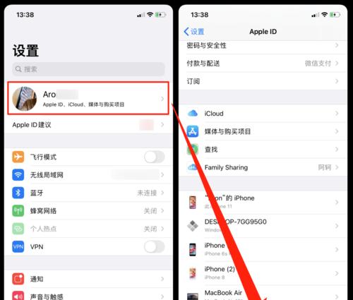 手机第三方删除app的利与弊（探讨以手机第三方删除app的恢复效果及风险）