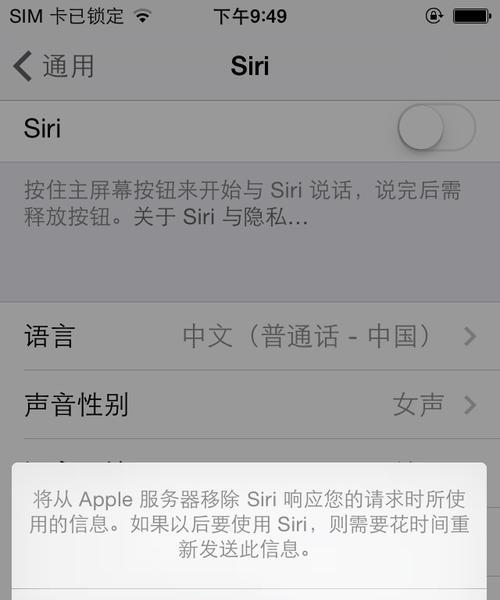 Siri（揭秘Siri的功能与应用领域）