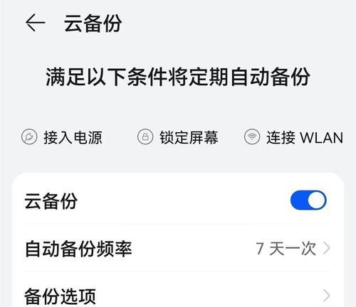 轻松实现长截屏，留住珍贵聊天记录（vivo手机打造聊天记录保存利器，快速分享与存储）