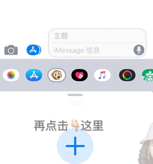 iPhone无法解锁的原因及解决方法（探索iPhone不可用的常见问题，以及有效解决方案）