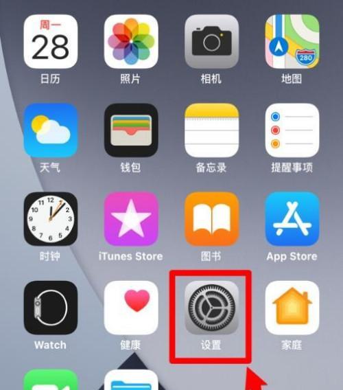 iPhone无法解锁的原因及解决方法（探索iPhone不可用的常见问题，以及有效解决方案）