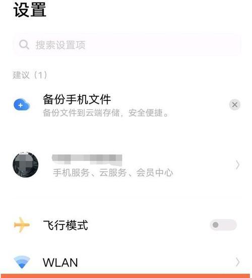 如何高效截取长屏幕截图（掌握关键技巧，轻松应对各种截图需求）