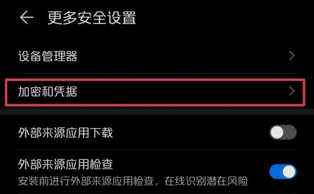 手机卡机动不了，怎么办？（解决方法大揭秘，轻松应对手机卡机问题）