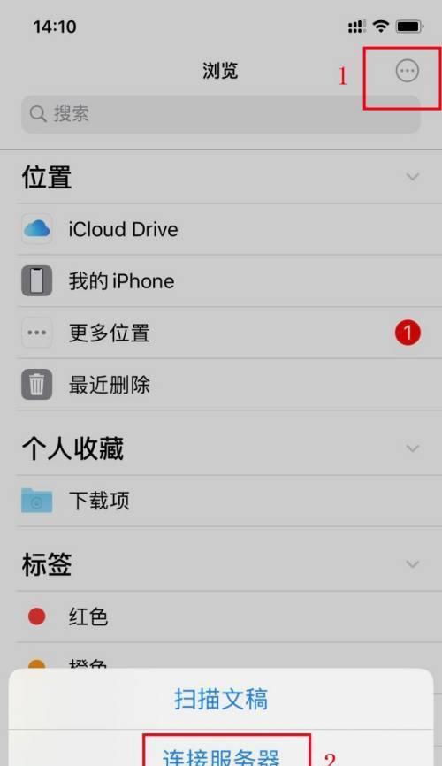 如何在iPhone上更改设备名称（教你在iPhone设置中更改设备名称的方法及步骤）