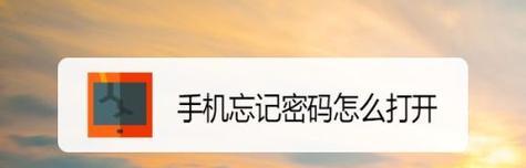 如何取消OPPO手机下载软件需要密码？（简易教程帮助您取消OPPO手机下载软件的密码验证）