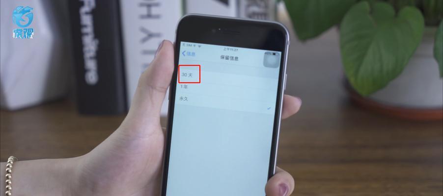 如何清理iPhone空间不足（解决iPhone存储不足问题的有效方法）