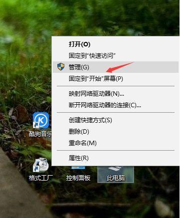 Win10无线网络不显示问题解决方法（Win10无线网络不显示问题的排查和解决技巧）