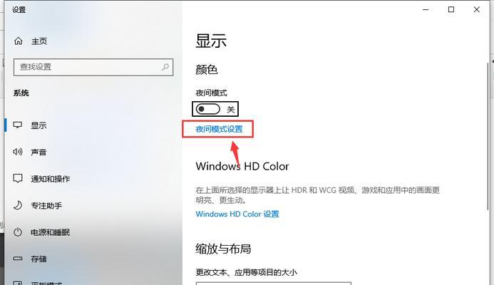 Win10无线网络不显示问题解决方法（Win10无线网络不显示问题的排查和解决技巧）