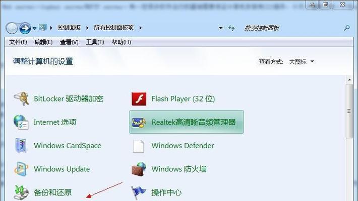 Windows10系统安装步骤详解（轻松学会Windows10系统安装，一步一步向新世界迈进）