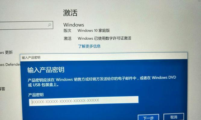 Windows10家庭版与专业版对比