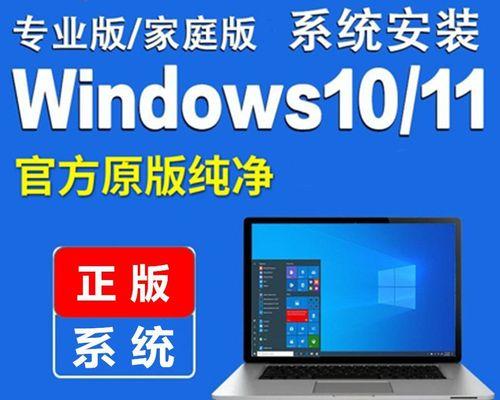 Windows10家庭版与专业版对比