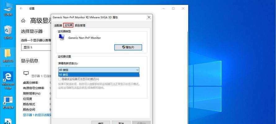 Windows10家庭版与专业版对比