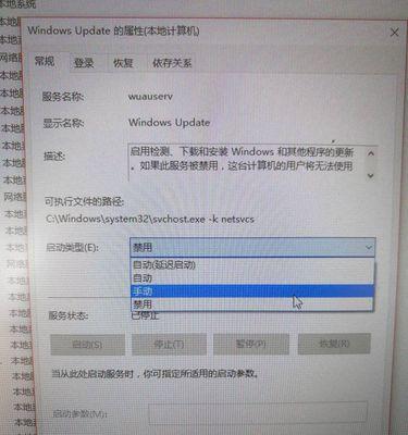 WindowsUpdate无法启动的解决方法（解决WindowsUpdate启动问题的有效方法）