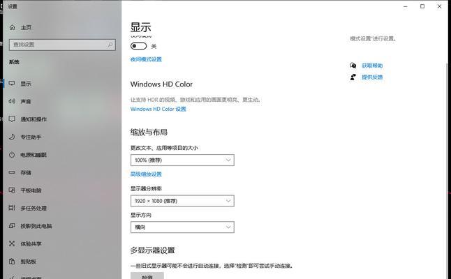 深入了解win10笔记本的显卡配置（探寻win10笔记本显卡配置的秘密及优化方法）