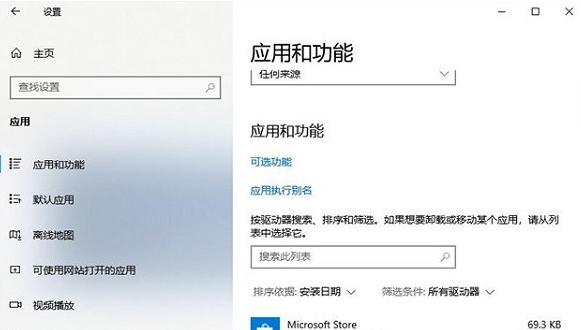 深入了解win10笔记本的显卡配置（探寻win10笔记本显卡配置的秘密及优化方法）