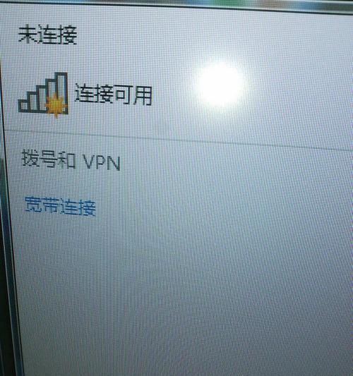 电脑无法检测到WiFi信号的解决方法（WiFi信号丢失、电脑无法连接网络的问题解决方案）