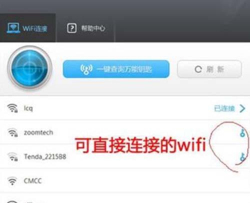 电脑无法检测到WiFi信号的解决方法（WiFi信号丢失、电脑无法连接网络的问题解决方案）