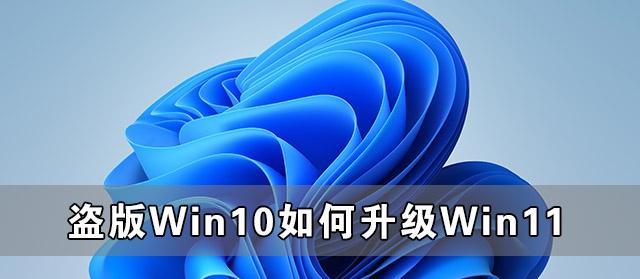 Win10还是Win11，选择哪个更好？（全面对比，从性能到界面，一网打尽）