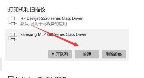 Win10打印机共享设置指南（简单步骤教你如何在Win10系统下设置打印机共享）