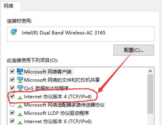 Win10IP地址查看方法大揭秘（Win10系统下如何准确地查看IP地址）