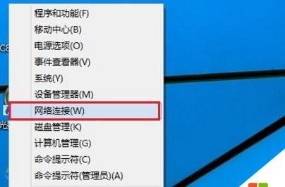 Win10电脑如何查看WiFi密码？（简单步骤教你快速找回忘记的WiFi密码）