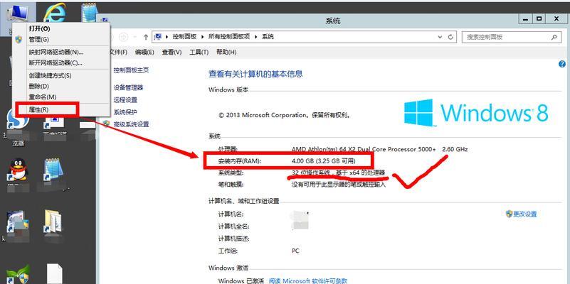 Win10电脑如何查看WiFi密码？（简单步骤教你快速找回忘记的WiFi密码）