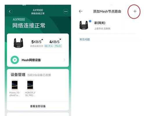 小米路由器背面密码的重要性与设置方法（保护网络安全，从小米路由器背面密码开始）