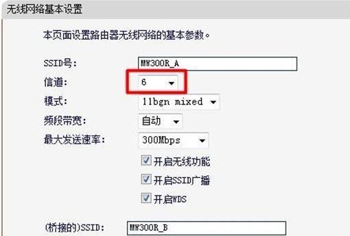 如何以路由器桥接另一个路由器？（使用路由器桥接功能实现网络扩展）