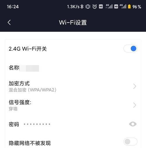 忘记了路由器WiFi密码怎么办？（重置路由器WiFi密码的简便方法）