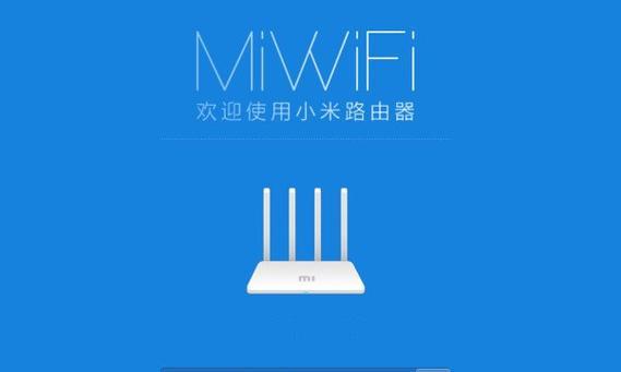 忘记了路由器WiFi密码怎么办？（重置路由器WiFi密码的简便方法）