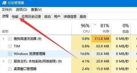 CPU核数是什么意思？（深入了解计算机处理能力的关键因素）