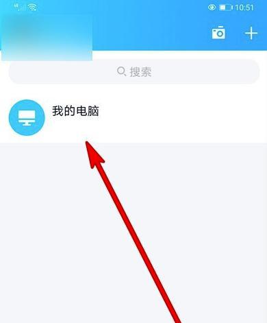 快速登录QQ的简易指南（掌握关键步骤，轻松登录QQ账号）