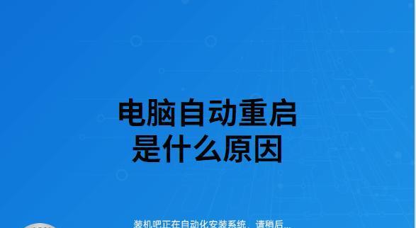 电脑网络重置后的恢复方法（如何有效恢复电脑网络设置并恢复正常上网）