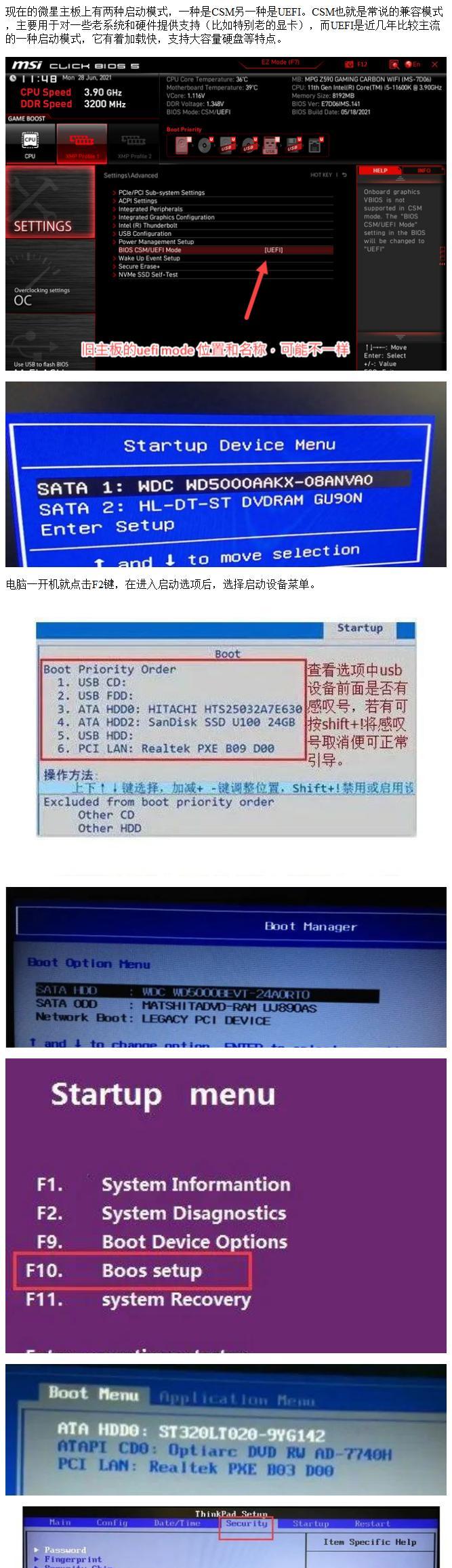 如何通过主板放电恢复BIOS出厂设置（一种简单而有效的解决BIOS问题的方法）