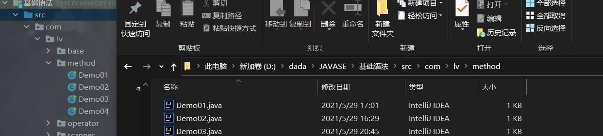 探索AppData文件夹的重要性（揭秘AppData文件夹在Windows操作系统中的作用和功能）