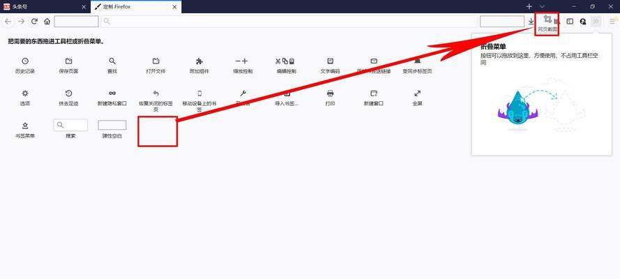 电脑截屏幕截图技巧大全（轻松掌握电脑上截屏幕截图的方法与技巧）