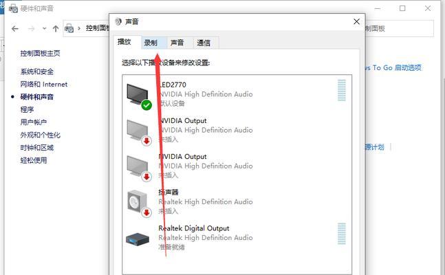 电脑麦克风没有声音的原因与解决方法（解决电脑麦克风无声的实用技巧和调试方法）