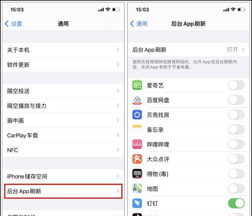 iPhone删除照片不释放内存的原因及解决方法（解决内存不释放问题，让您的iPhone运行更顺畅）