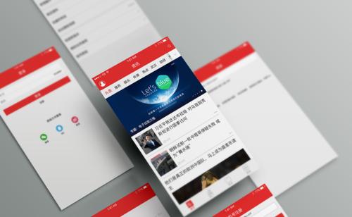 2021年中国早间新闻播报App排行榜发布（全面盘点中国早间新闻播报App，发现精彩世界）